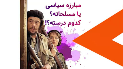 mbarzh-msalmt-amyz-ya-qhr-amyz